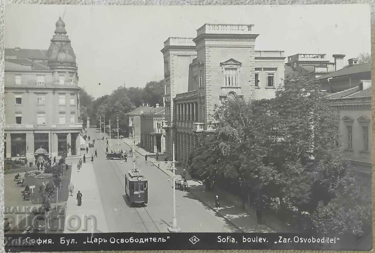 Old postcard Sofia 1929