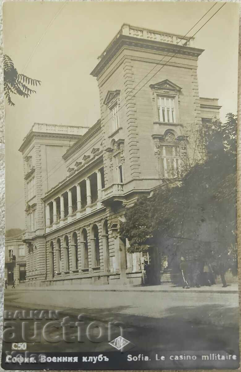Carte poștală veche Sofia anii 1920