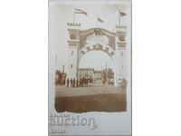 Παλιά πρωτότυπη μορφή κάρτας φωτογραφιών Sofia 1910