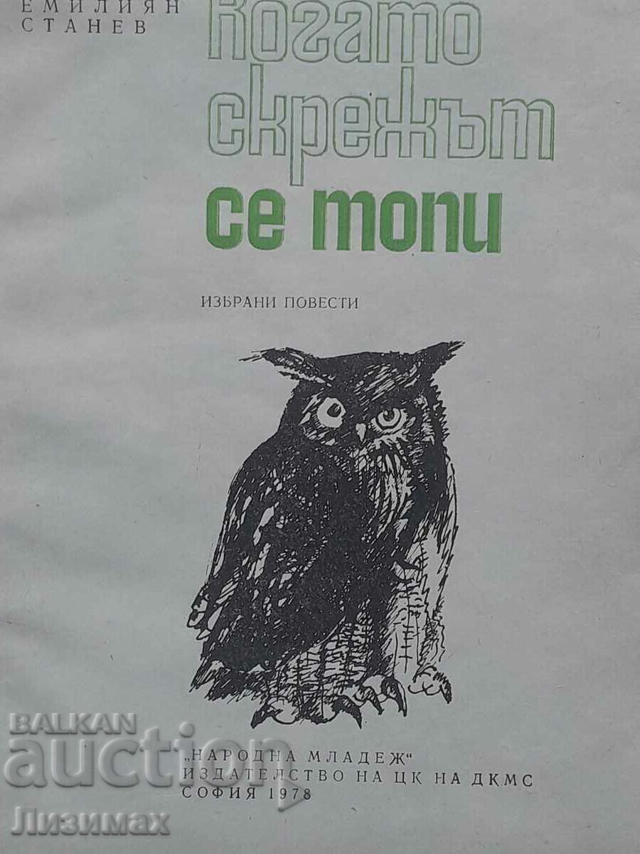 Auction When the frost melts Auction When the frost melts