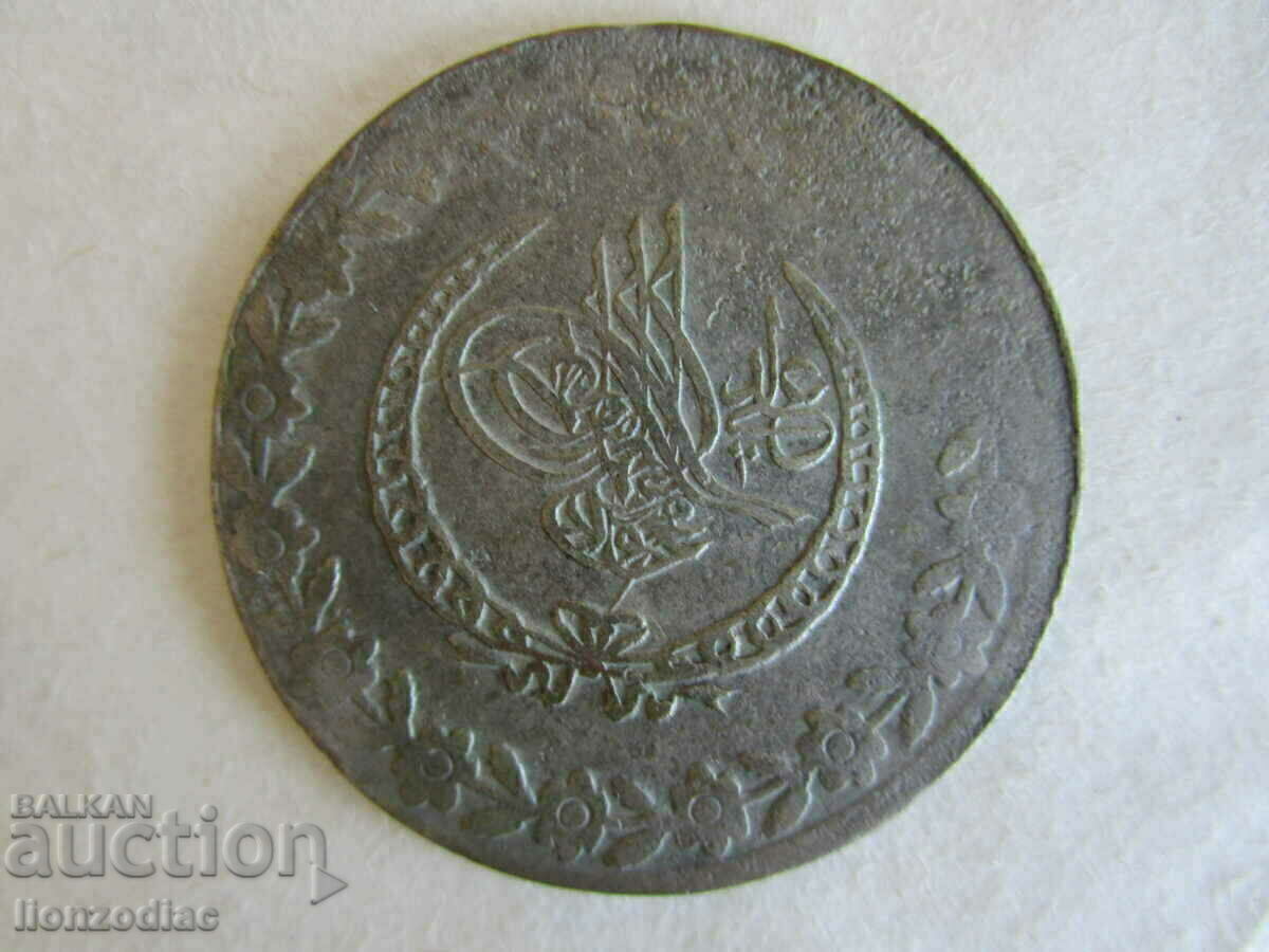 ❗❗Turcia, Mahmud II, 5 piastri 1223/23, 14,96 gr ORIGINAL❗❗ cu preț 65.00 BGN | € 33.23 ❗❗Turcia, Mahmud II, 5 piastri 1223/23, 14,96 gr ORIGINAL❗❗ cu preț 65.00 BGN | € 33.23