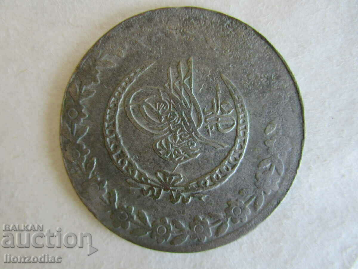 ❗❗Turcia, Mahmud II, 5 piastri 1223/23, 14,96 gr ORIGINAL❗❗ cu preț € 24.00 | 46.94 BGN