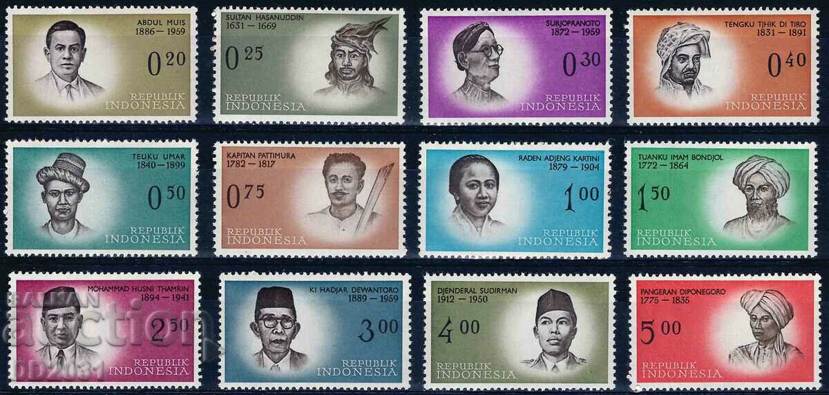 Indonesia 1961 - Personalities MNH