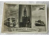 CNG TRAIN KREMLIN SHIP "VOLGA" USSR 1954 P.K.