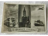 CHNG TRAIN KREMLIN SHIP "VOLGA" USSR 1954 P.K.