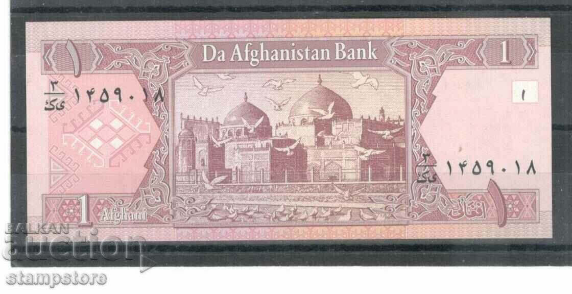 Afghanistan - 1 Afghan 2002