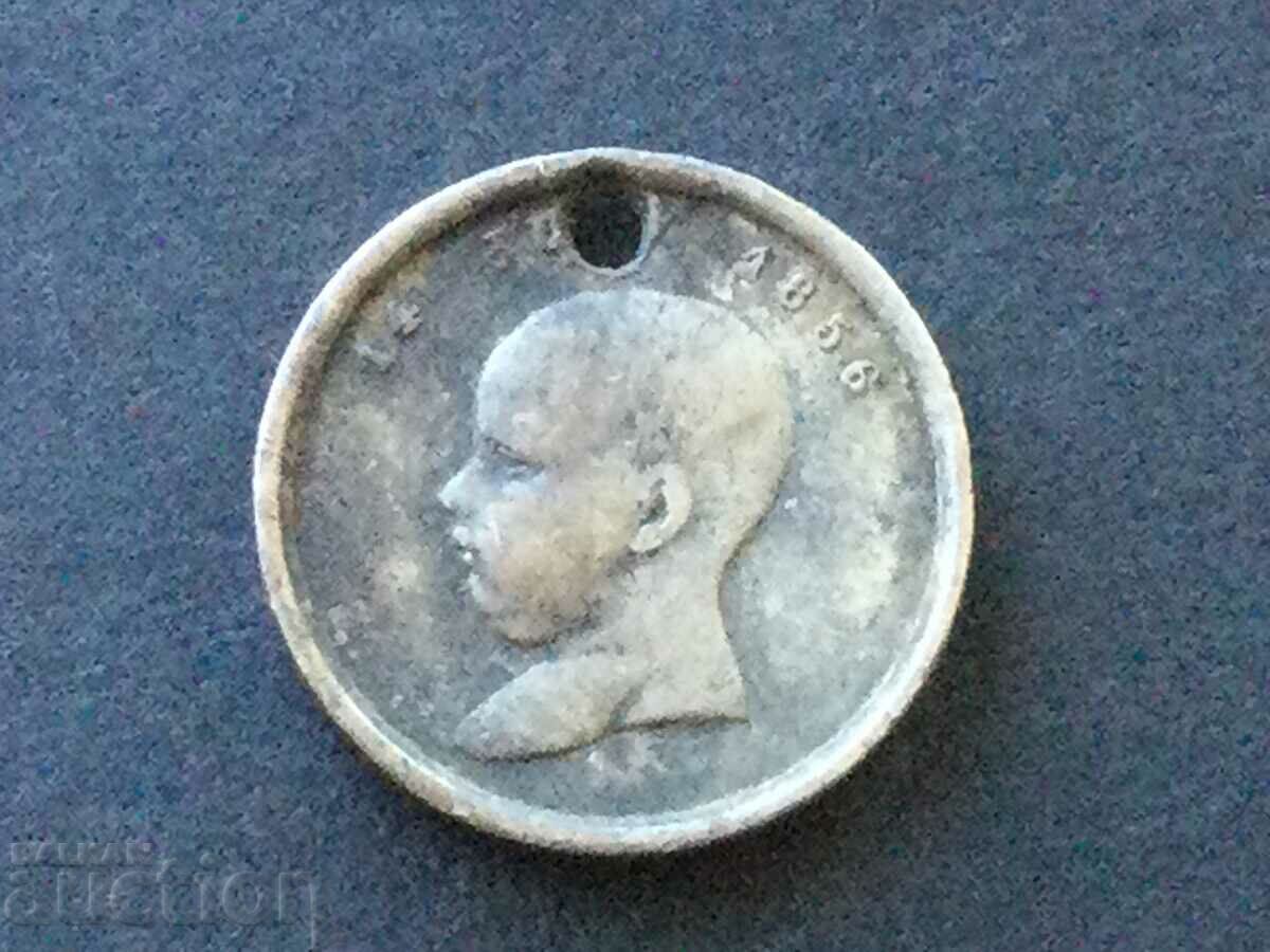 France 1856 silver medal birth son of Napoleon III with price 32.00 BGN | € 16.36 France 1856 silver medal birth son of Napoleon III with price 32.00 BGN | € 16.36