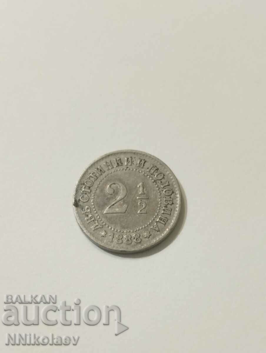 2 and 1/2 cents 1888. Bulgaria with price 89.00 BGN | € 45.50 2 and 1/2 cents 1888. Bulgaria with price 89.00 BGN | € 45.50