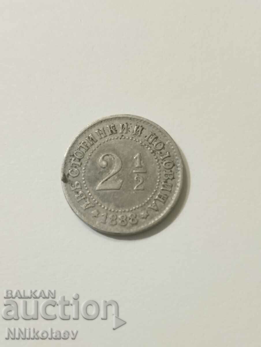2 and 1/2 cents 1888. Bulgaria
