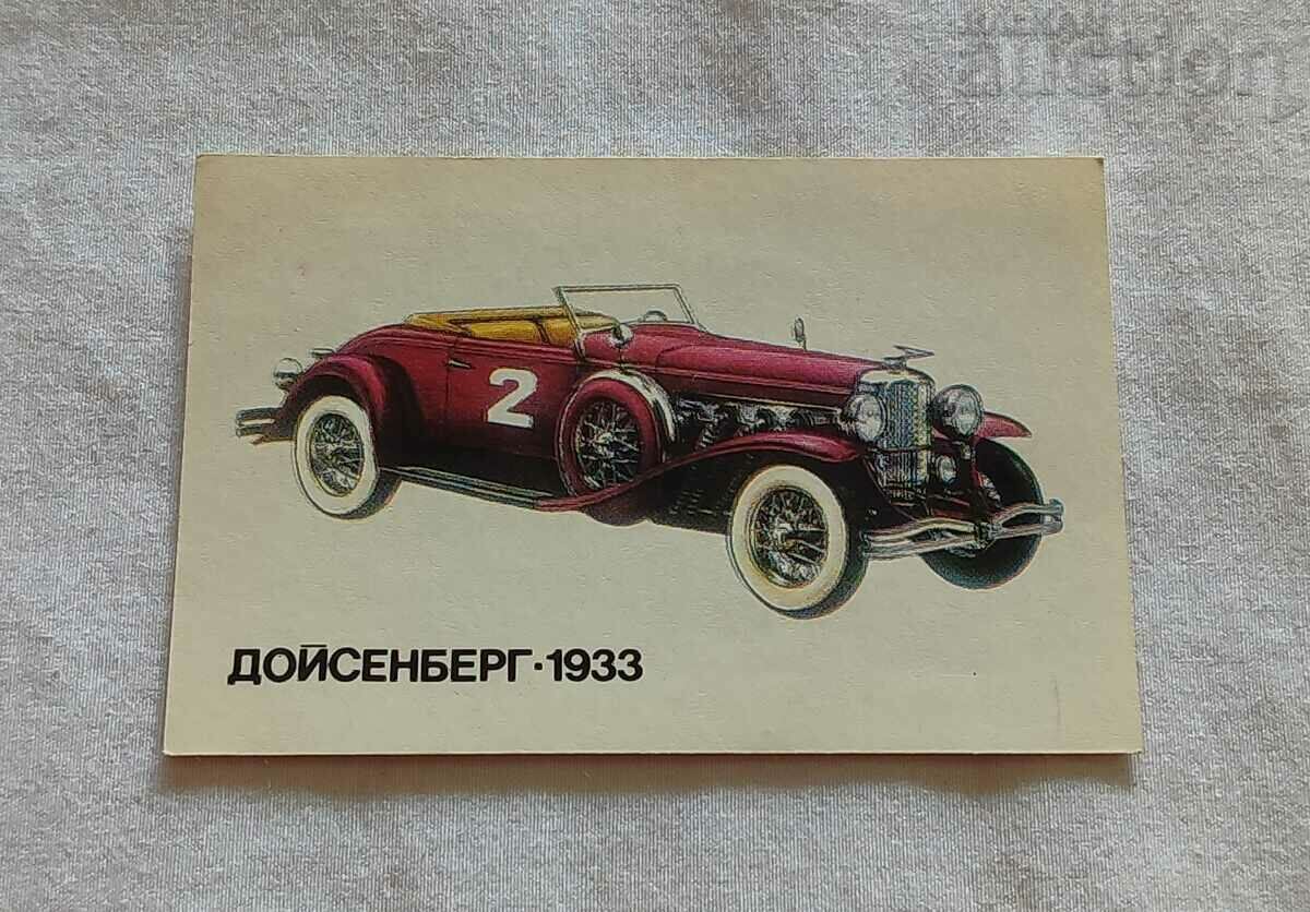 RETRO CAR DEUSENBERG-1933 CALENDAR 1990