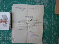 Рядък  документ Българска Народна Банка 1914 г Подпис