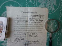 Rare document 1913 Plovdiv