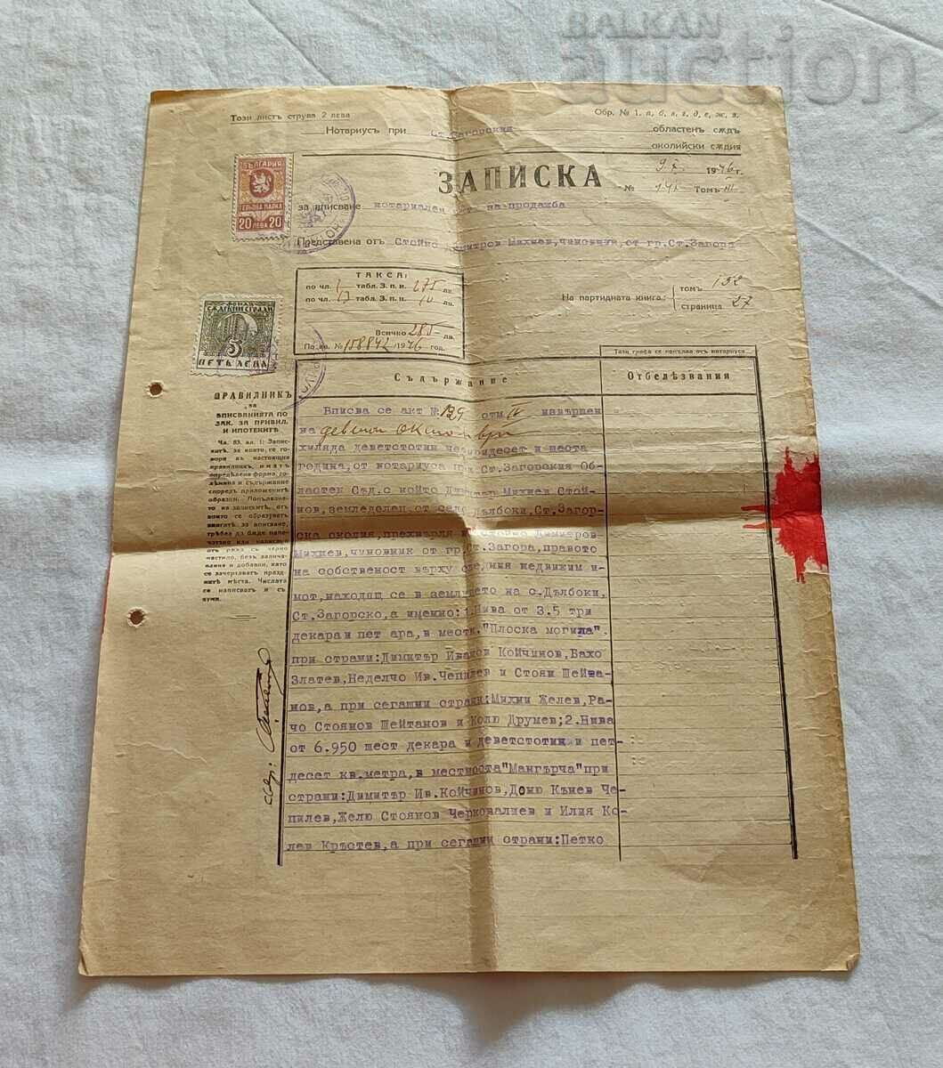 RECORD OF NOTARY DEED FOR THE SALE OF NIVI 1946.