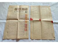 RECORD NOTARY DEED FOR THE SALE OF NIVI 1946/
