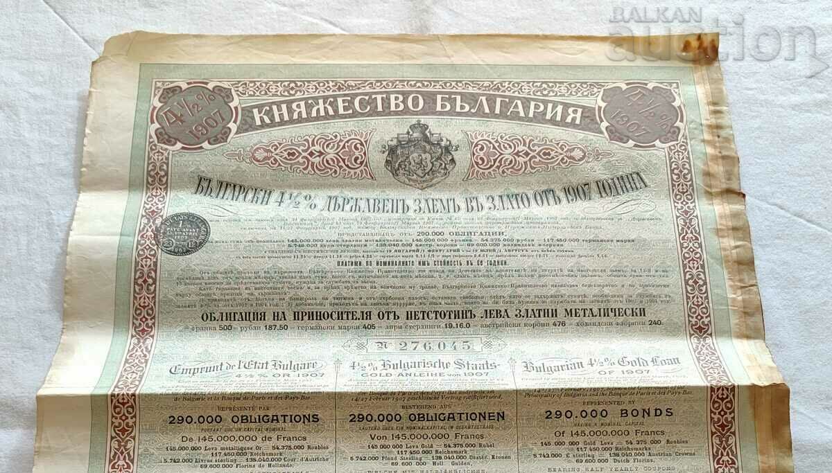 BOND 1907 500 GOLD METALLIC LEVA 4.5% No. 276045 with price 16.00 BGN | € 8.18 BOND 1907 500 GOLD METALLIC LEVA 4.5% No. 276045 with price 16.00 BGN | € 8.18