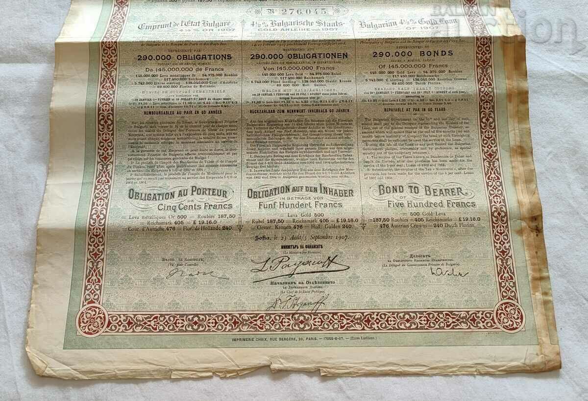 Auction BOND 1907 500 GOLD METALLIC LEVA 4.5% No. 276045 Auction BOND 1907 500 GOLD METALLIC LEVA 4.5% No. 276045