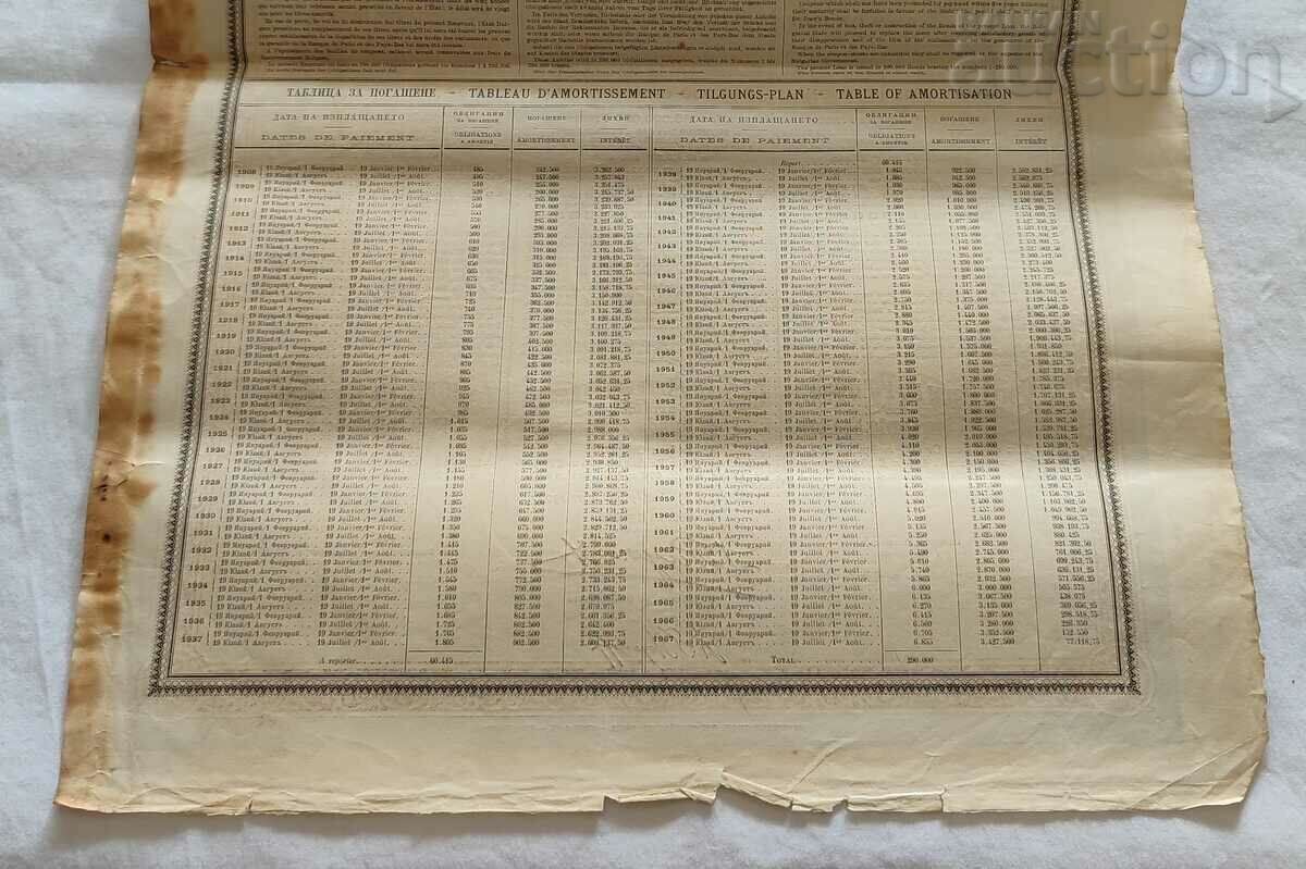 BOND 1907 500 GOLD METALLIC LEVA 4.5% No. 276045 - 6 BOND 1907 500 GOLD METALLIC LEVA 4.5% No. 276045 - 6