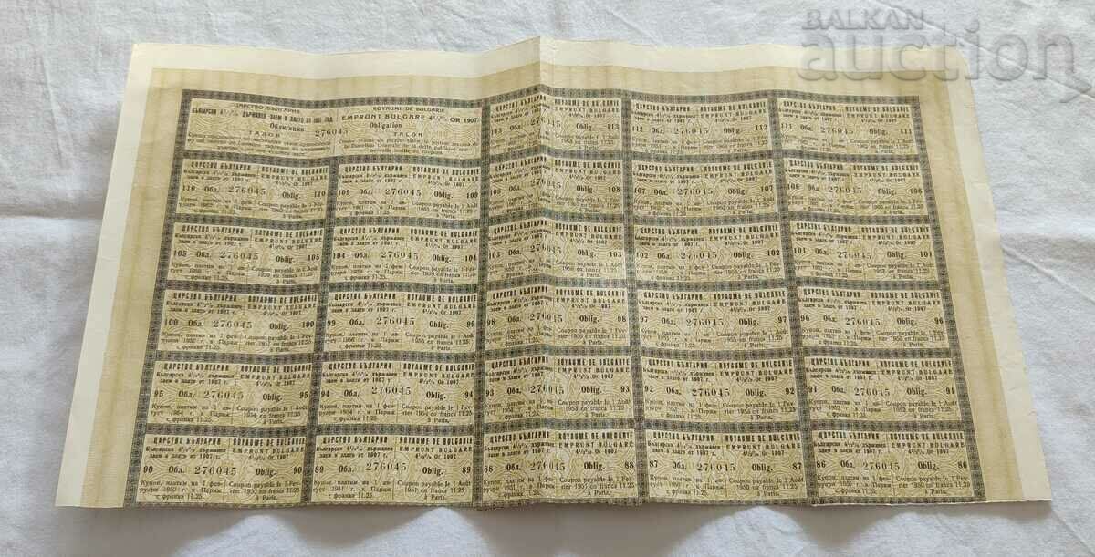 BOND 1907 500 GOLD METALLIC LEVA 4.5% No. 276045 - 7 BOND 1907 500 GOLD METALLIC LEVA 4.5% No. 276045 - 7