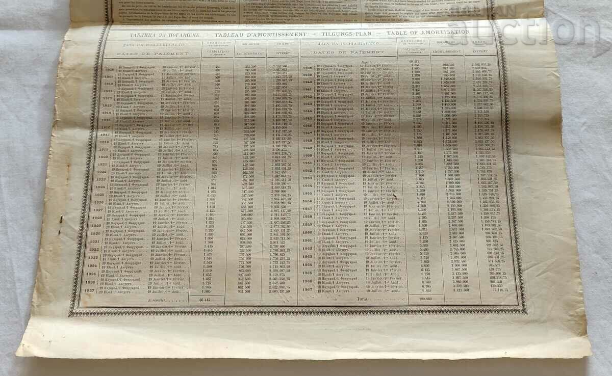 BOND 1907 500 GOLD METALLIC LEVA 4.5% No. 276469 - 6 BOND 1907 500 GOLD METALLIC LEVA 4.5% No. 276469 - 6