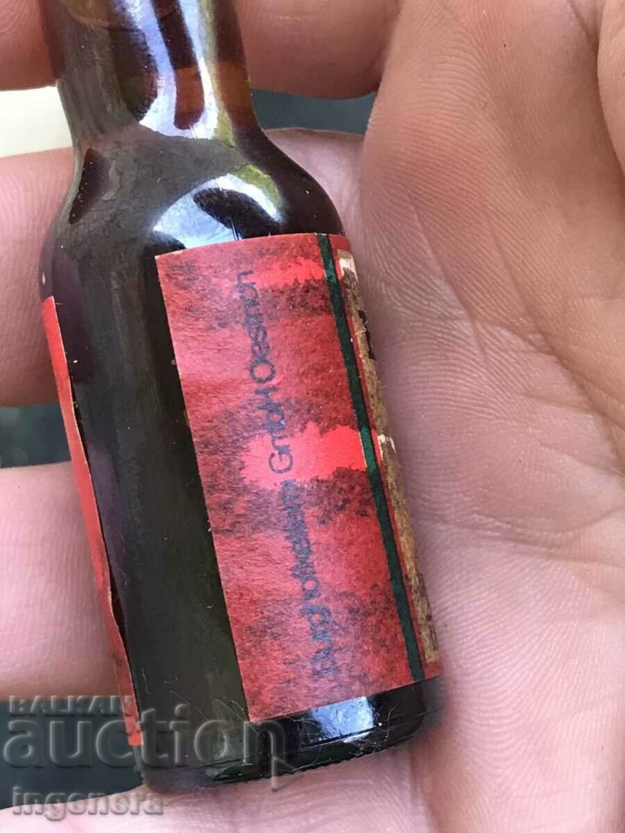 BOTTLE FROM AND FOR COLLECTION UNOPENED with price 11.00 BGN | € 5.62 BOTTLE FROM AND FOR COLLECTION UNOPENED with price 11.00 BGN | € 5.62