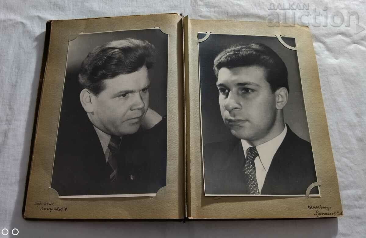 Delivery of BRYANSK REGIONAL DRAMA. THEATER PHOTO ALBUM 1961 Delivery of BRYANSK REGIONAL DRAMA. THEATER PHOTO ALBUM 1961