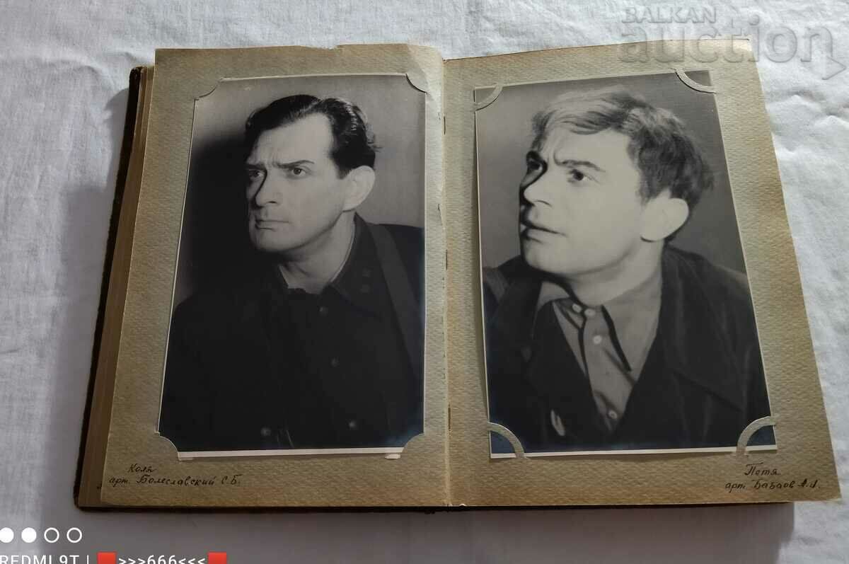 BRYANSK REGIONAL DRAMA. THEATER PHOTO ALBUM 1961 - 5 BRYANSK REGIONAL DRAMA. THEATER PHOTO ALBUM 1961 - 5