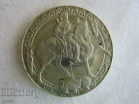 ❌Н Р България, 2 лева 1981, юбилейна монета, БЗЦ❌