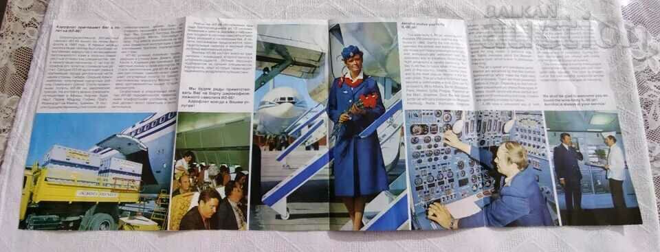 Licitație BROȘURĂ PUBLICITĂ AEROFLOT IL-86 1986 Licitație BROȘURĂ PUBLICITĂ AEROFLOT IL-86 1986