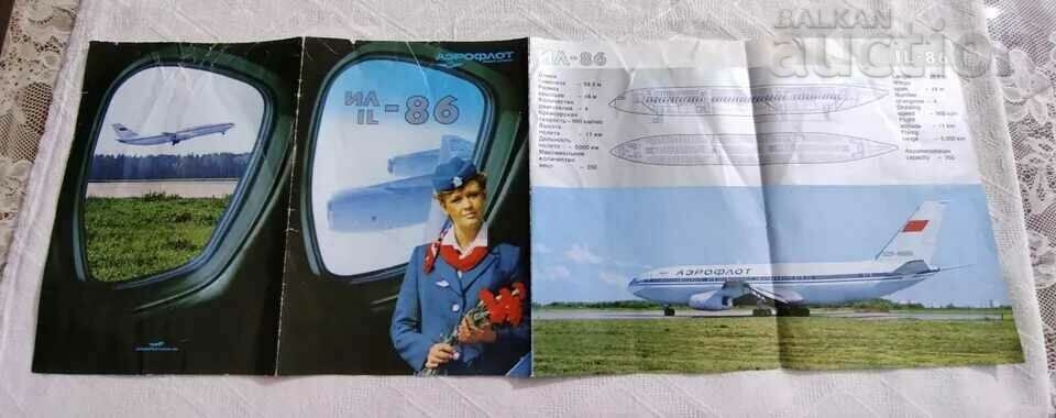 Livrarea BROȘURĂ PUBLICITĂ AEROFLOT IL-86 1986 Livrarea BROȘURĂ PUBLICITĂ AEROFLOT IL-86 1986