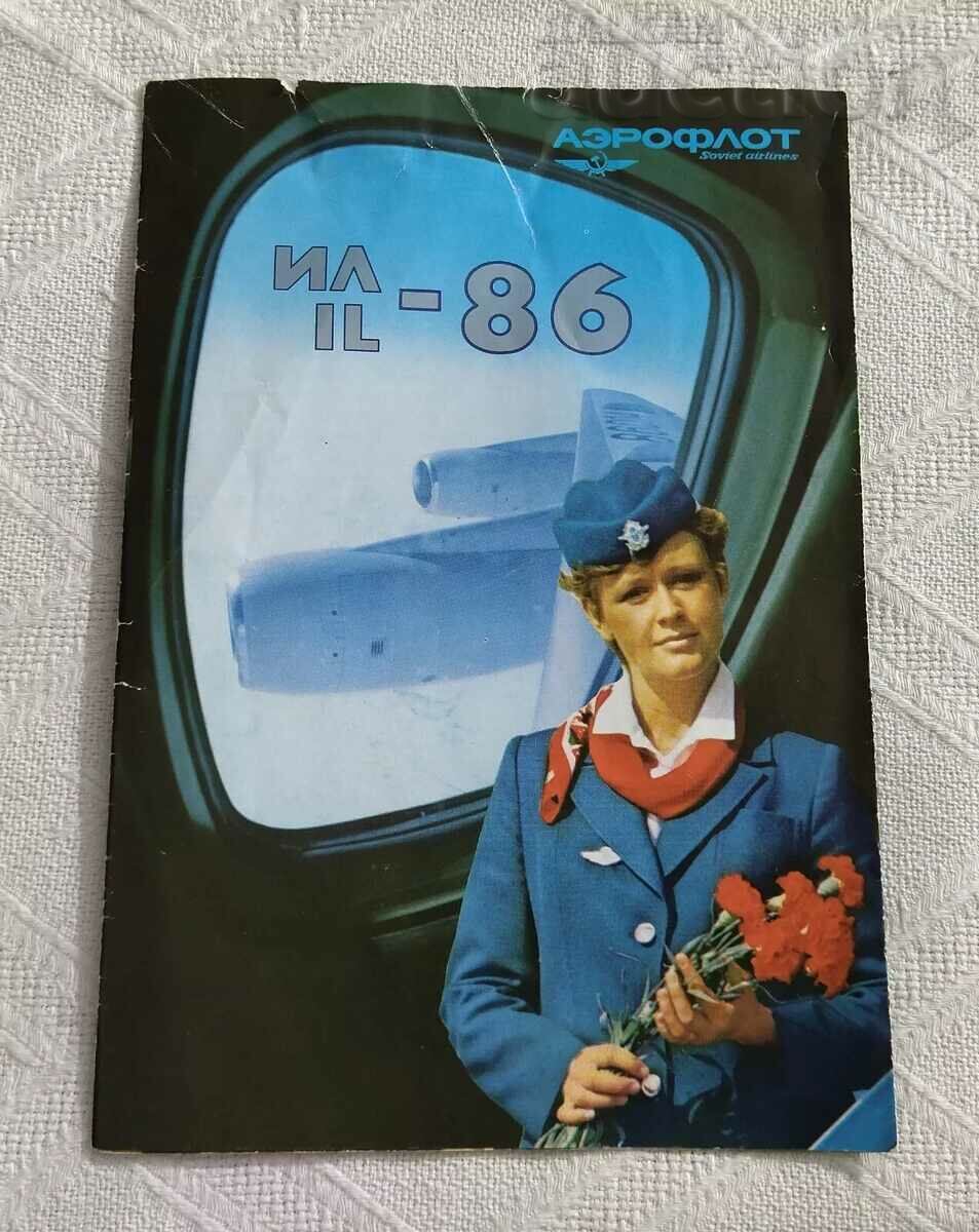 AEROFLOT IL-86 ADVERTISING BROCHURE 1986