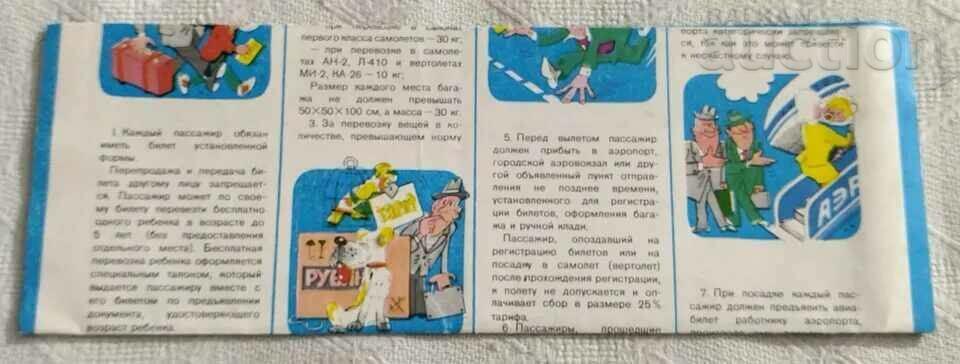 Delivery of AEROFLOT PASSENGER RULES BROCHURE 1985 Delivery of AEROFLOT PASSENGER RULES BROCHURE 1985