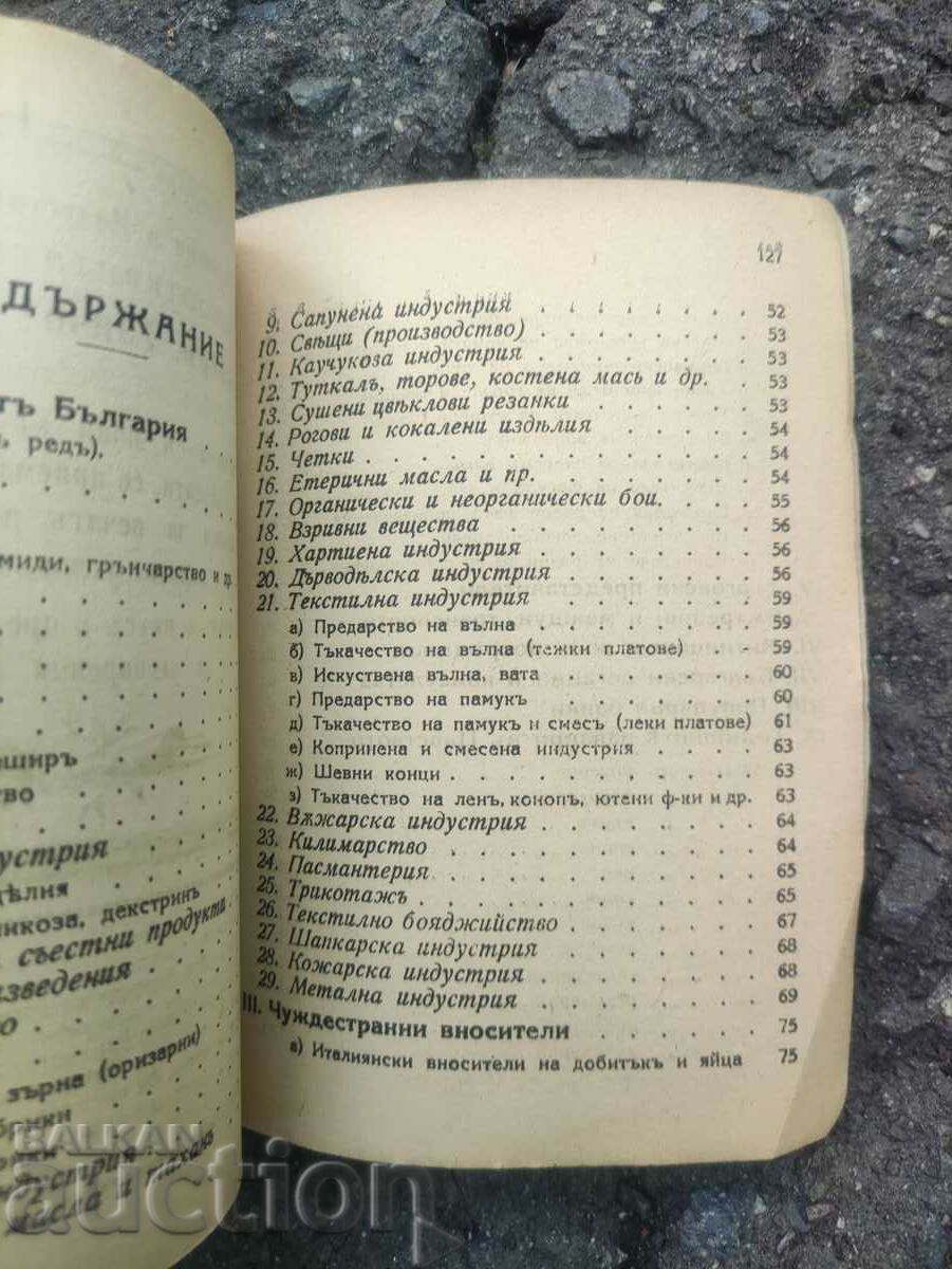 Directory of exporters, importers, industrialists, legations... - 6 Directory of exporters, importers, industrialists, legations... - 6