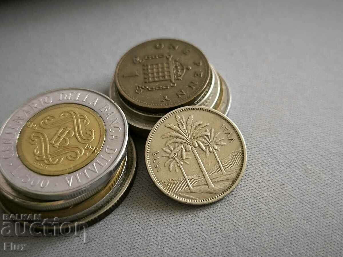 Coin - Iraq - 25 fils | 1969 with price 2.30 BGN | € 1.18 Coin - Iraq - 25 fils | 1969 with price 2.30 BGN | € 1.18