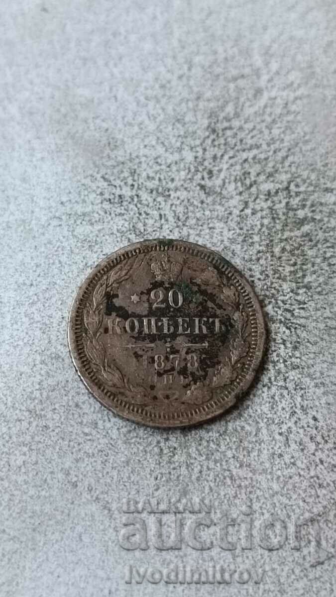 Russia 20 kopecks 1878 N F Silver