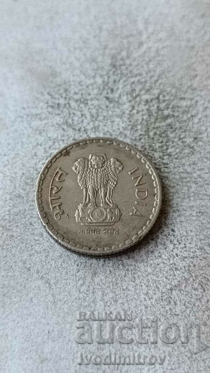 India 5 Rupees 1999 Serrated Gurt with Internal Groove with price 1.65 BGN | € 0.84