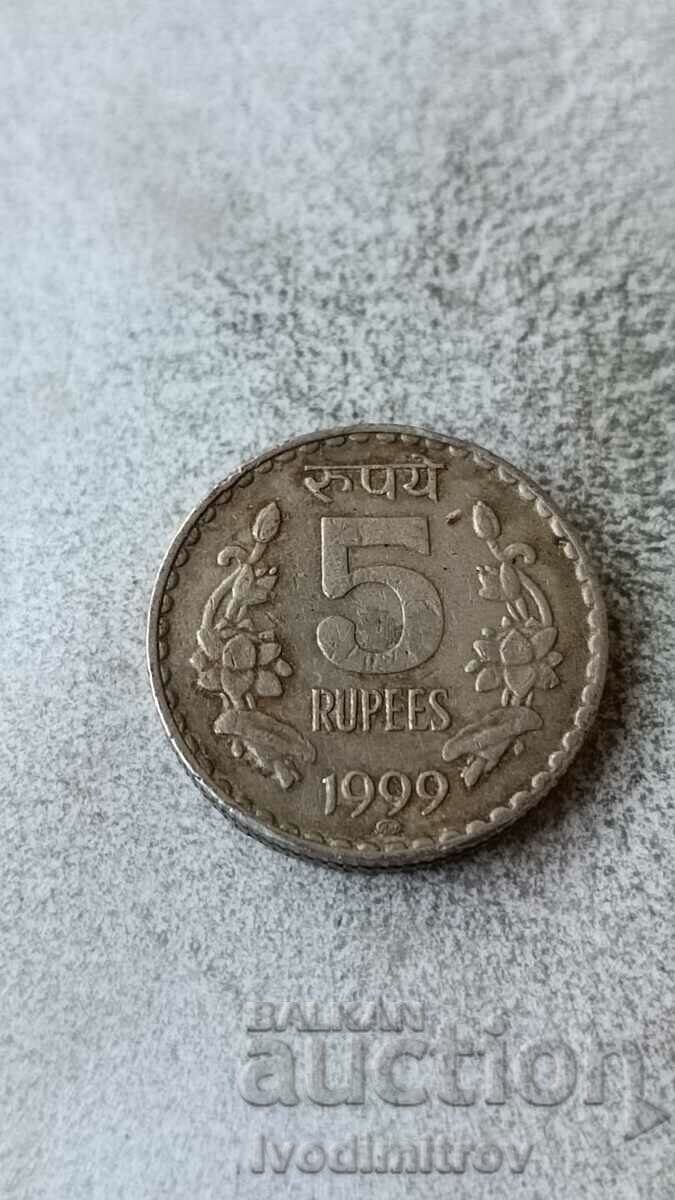 Индия 5 рупии 1999 Назъбен гурт с вътрешен жлеб