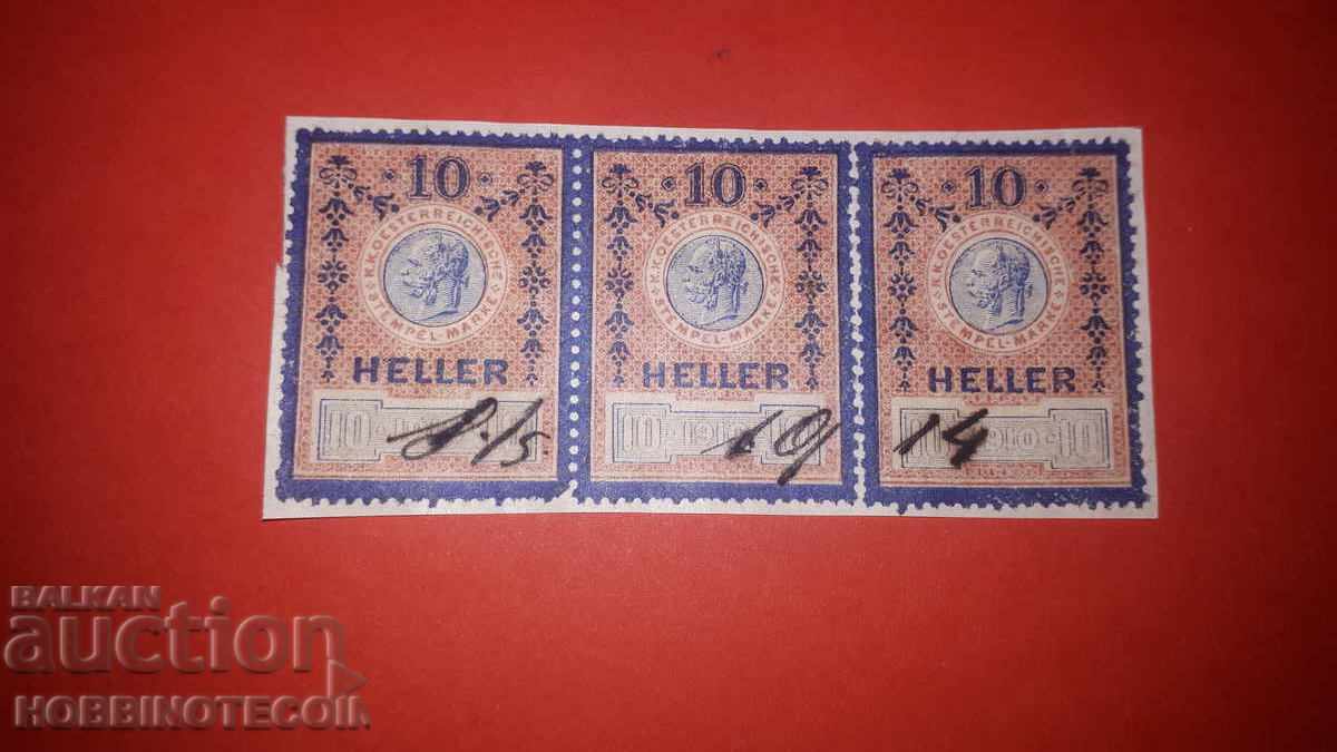 AUSTRIA - TIMBRIE - TIMBLA - 3 x 10 Heller 1910
