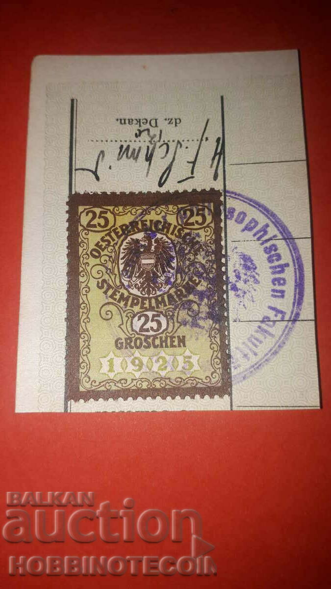 AUSTRIA - TIMBRIE - TIMBARA 25 Grosha 1925