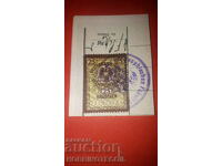 АВСТРИЯ - ГЕРБОВИ МАРКИ - ГЕРБОВА МАРКА 25 Гроша 1925