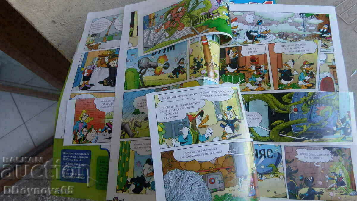 Auction Mickey Mouse comic in German Auction Mickey Mouse comic in German