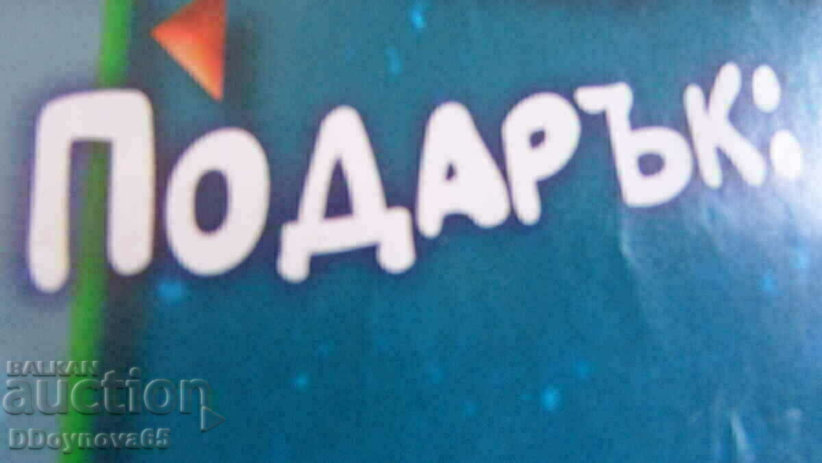 Benzi desenate Mickey Mouse în germană - 5