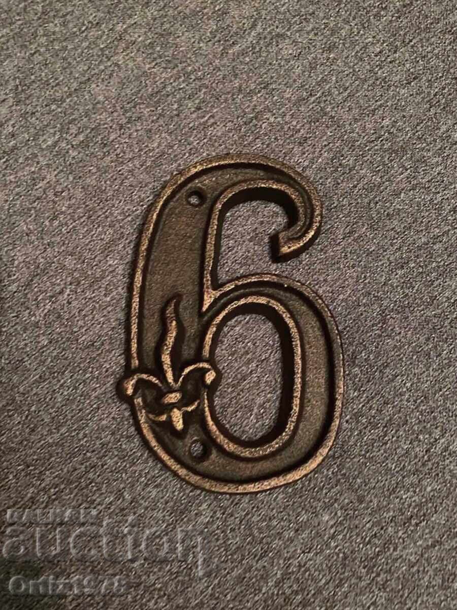 Large cast iron figure, massive. with price 26.00 BGN | € 13.29 Large cast iron figure, massive. with price 26.00 BGN | € 13.29