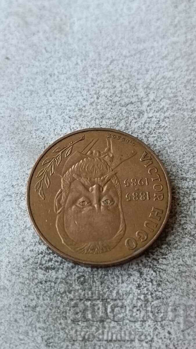 France 10 francs 1985 100 years since the death of Victor Hugo with price 3.65 BGN | € 1.87 France 10 francs 1985 100 years since the death of Victor Hugo with price 3.65 BGN | € 1.87