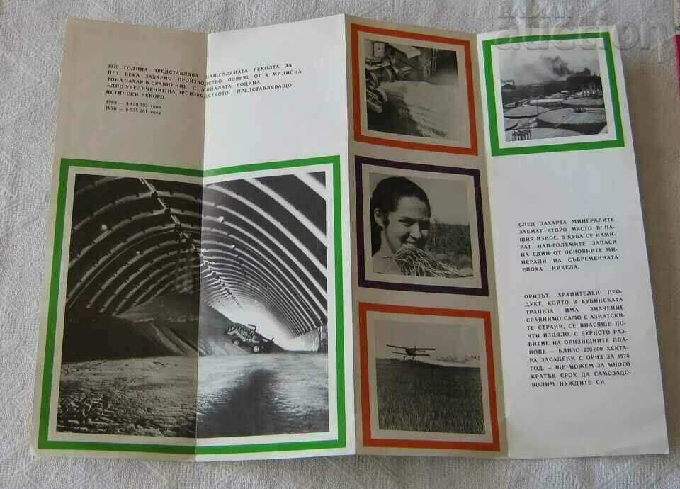 CUBA ADVERTISING-PROPAGANDA BROCHURE 1971 with price 9.00 BGN | € 4.60