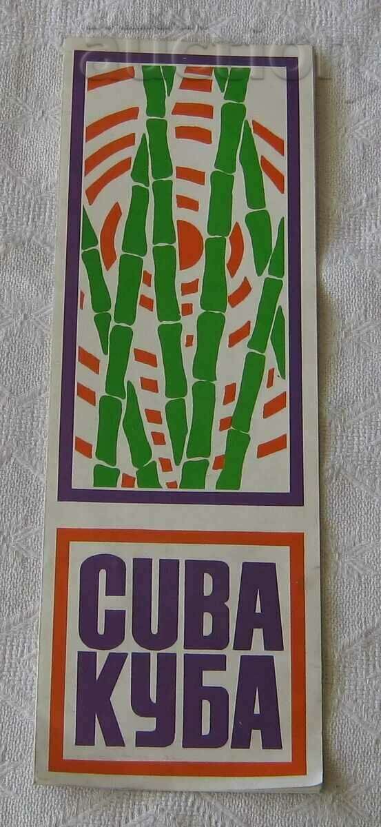 Auction  CUBA ADVERTISING-PROPAGANDA BROCHURE 1971
