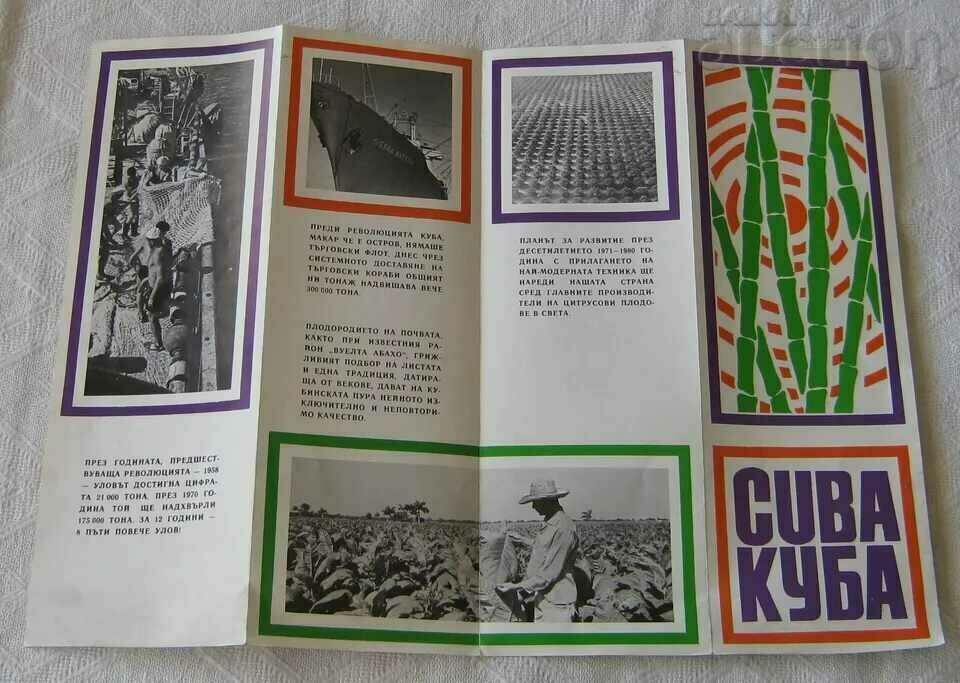 CUBA ADVERTISING-PROPAGANDA BROCHURE 1971