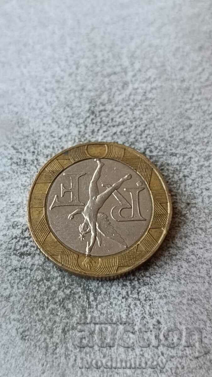 France 10 francs 1990 with price 0.85 BGN | € 0.43 France 10 francs 1990 with price 0.85 BGN | € 0.43