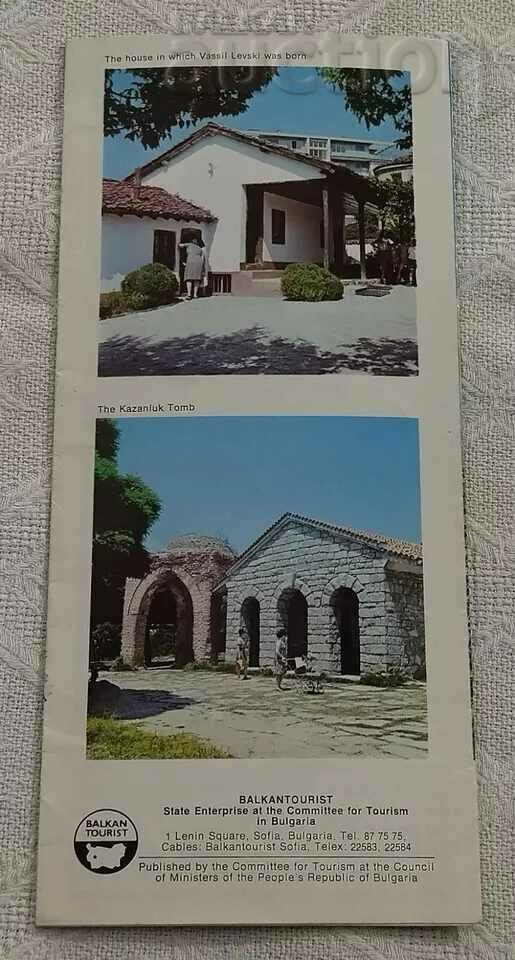 ROSE VALLEY ADVERTISING BROCHURE IN ENGLISH 1985 with price 5.00 BGN | € 2.56