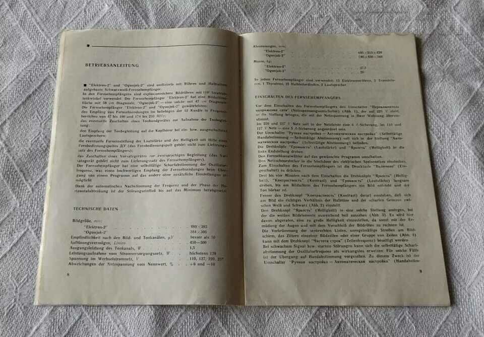 Auction  ELECTRON-2 OGONEK-2 TELEVISIONS USER'S BROCHURE 1969