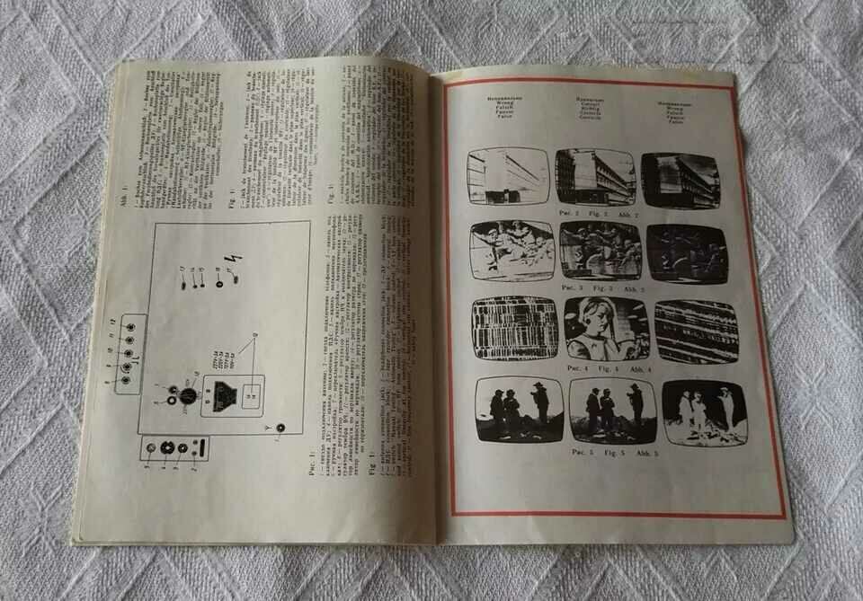 ELECTRON-2 OGONEK-2 TELEVISIONS USER'S BROCHURE 1969 - 5